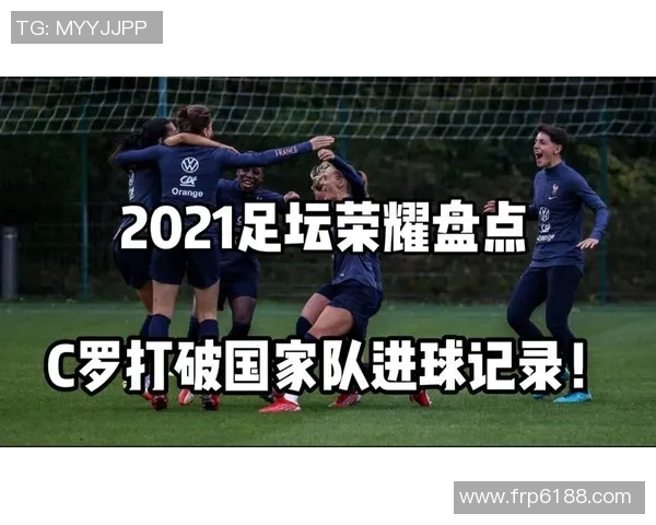 天下足球十大球星之传奇风采与巅峰对决荣耀时刻解析