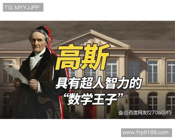 新代足球球星的偶像与榜样：他们如何受前辈影响成就今日辉煌